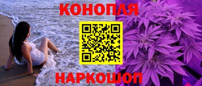 бутират Берёзовский