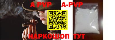 бутират Берёзовский