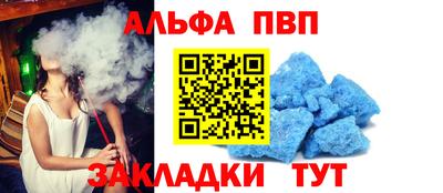 бутират Берёзовский