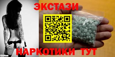 бутират Берёзовский