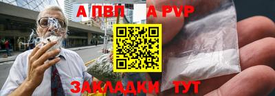 первитин Бийск