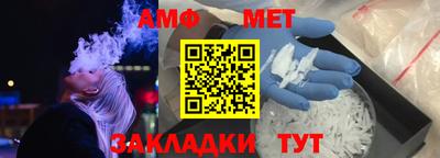 бутират Берёзовский