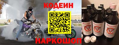 первитин Бийск