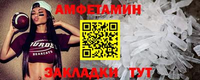 скорость mdpv Абинск