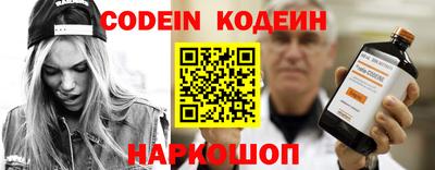 COCAINE Беслан