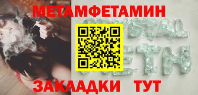 бутират Берёзовский