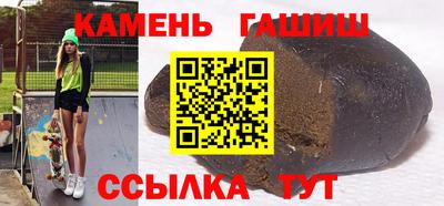 бутират Берёзовский