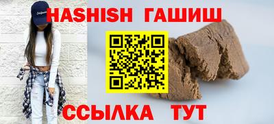 первитин Бийск