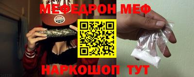 первитин Бийск