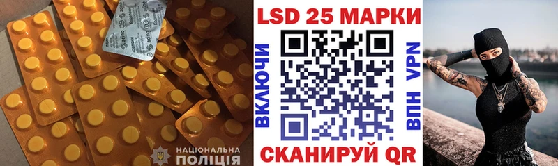 Лсд 25 экстази кислота Тосно