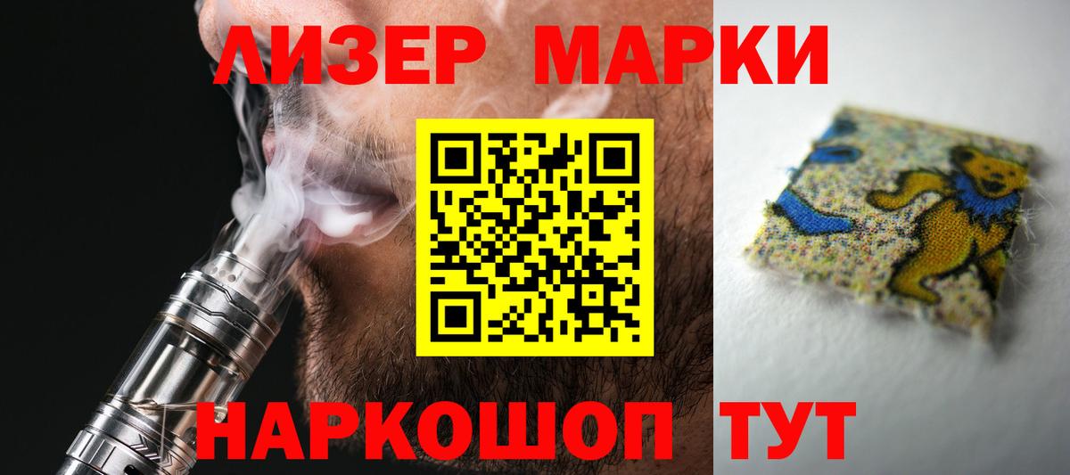 Тосно  ЛСД экстази ecstasy  LSD-25 экстази  Вход с VPN  ЛСД экстази ecstasy 
