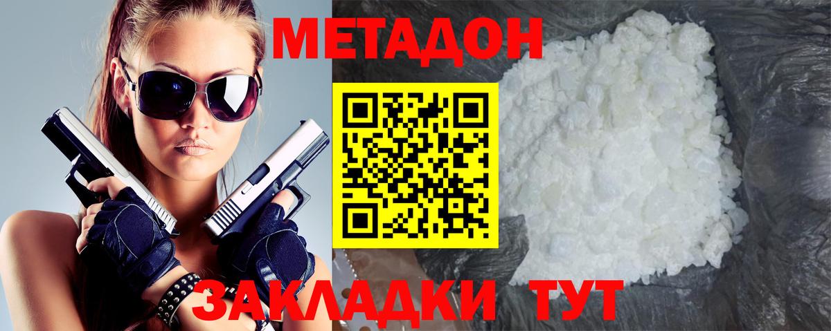Alpha PVP Тосно