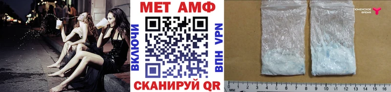 Первитин пудра Тосно