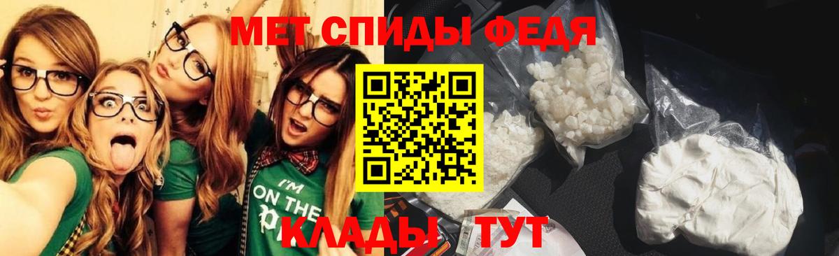 Тосно  Метамфетамин мет  Вход с VPN 