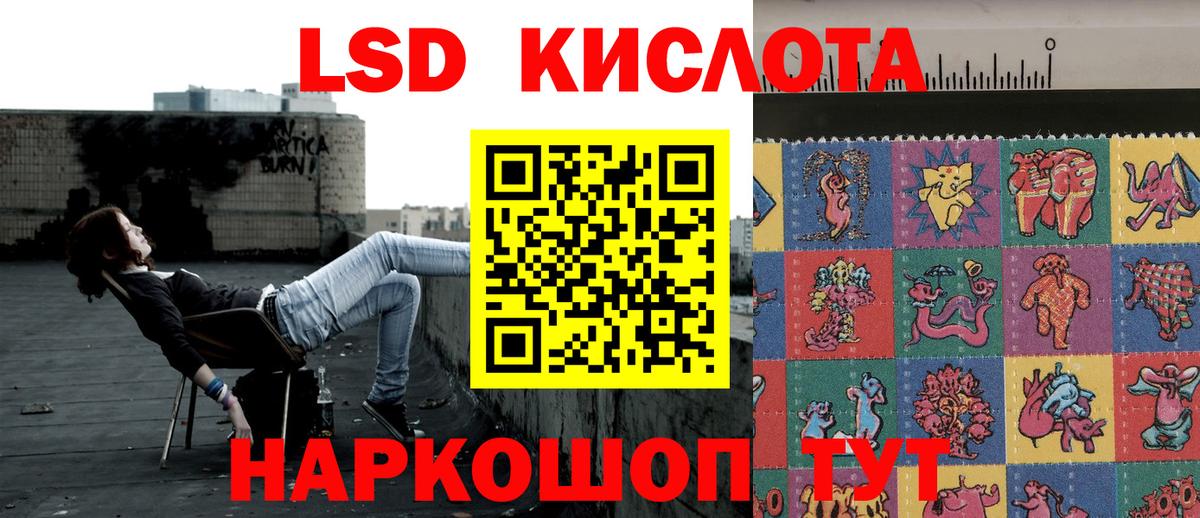 Марки 25I-NBOMe 1500мкг  Вход с VPN  Тосно 