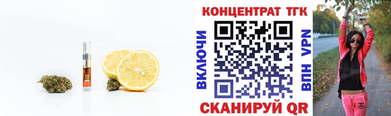 Дистиллят ТГК Wax  закладки  Тосно 