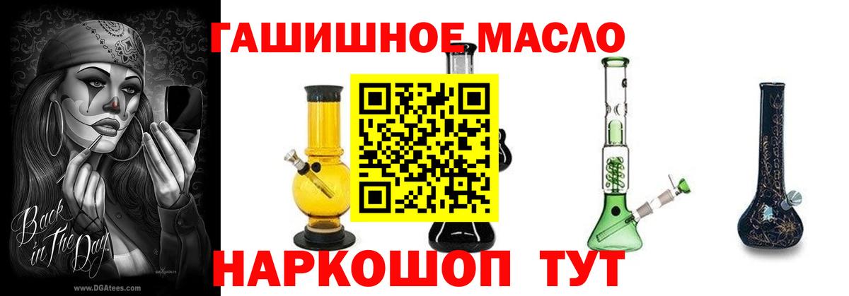 Лсд 25  Cocaine  Диски  Вход с VPN  Альфа-ПВП  Тосно  Мефедрон  ГАШ  Марихуана 
