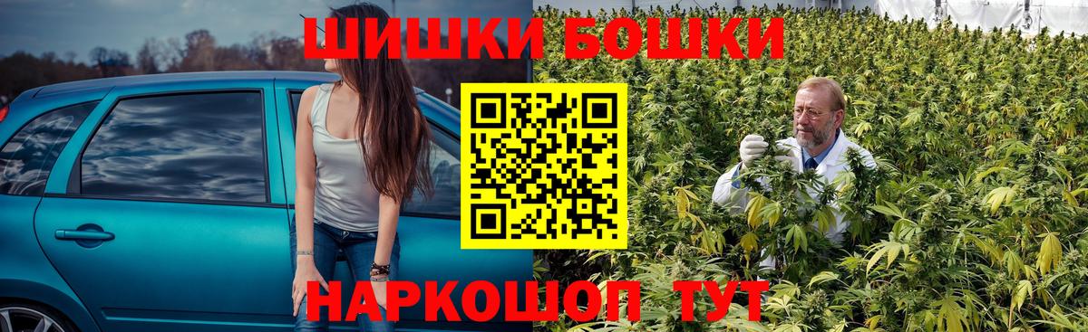 Тосно  Конопля Ganja  Вход с VPN  Каннабис OG Kush  Канабис Bruce Banner 